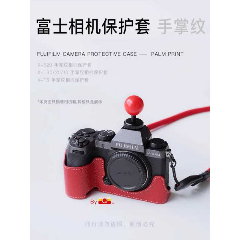 เคสป้องกันกล้อง Fuji 20xt30 รุ่นที่สอง 10xm5x100vi Holly e5 Studio 4 อุปกรณ์เสริม 50xh2s กระเป๋า