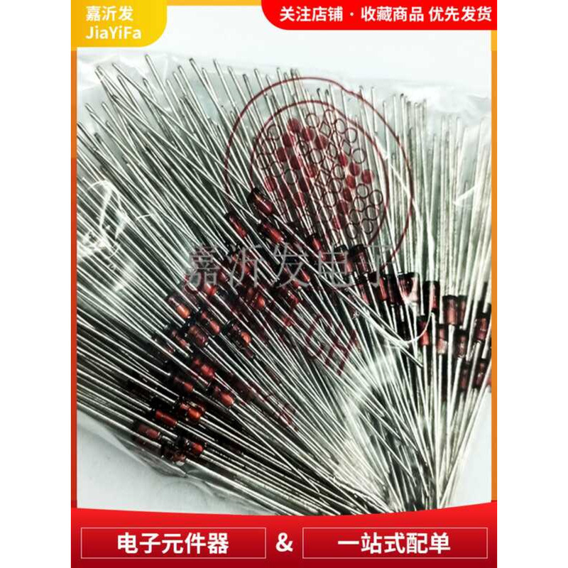 1/2W ปลั๊กตรงตัวควบคุมแรงดันไฟฟ้าไดโอด 0.5W BZX55C5V1 2.4 3.9 4.3 4.7 5.6 6.3V