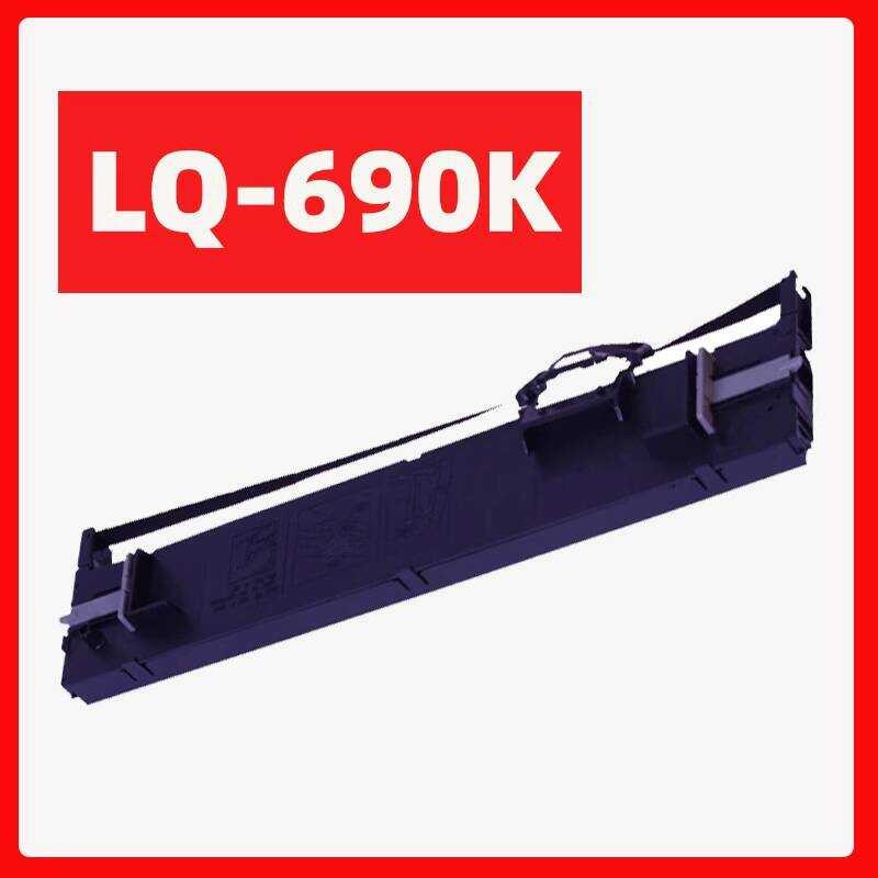 Swifty เหมาะสําหรับ Epson LQ690K Ribbon lq-690k lq690kii เข็มเครื่องพิมพ์เฉพาะ Epson LQ690K1i eosonl