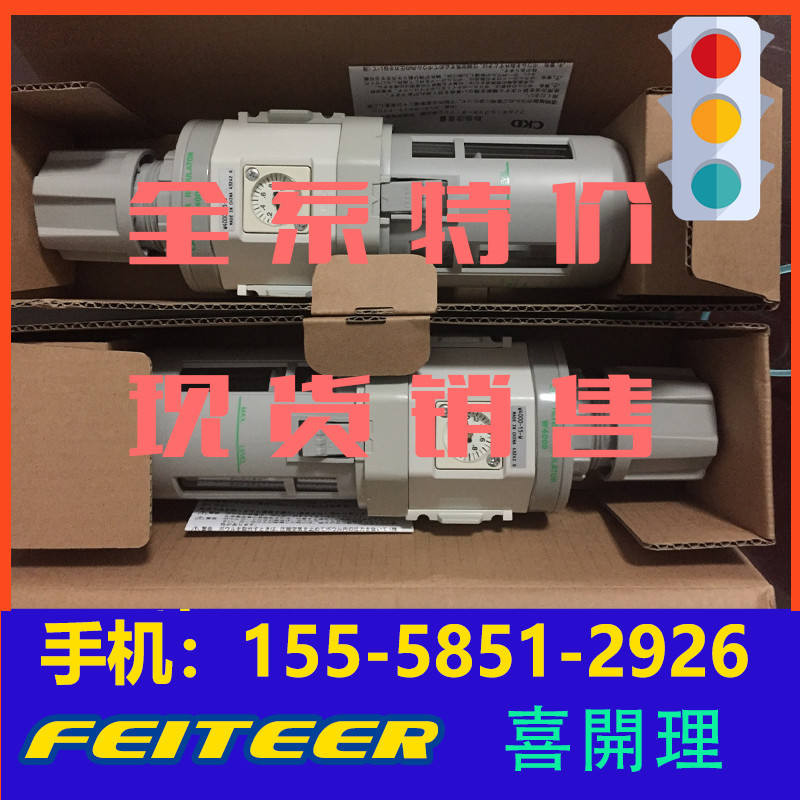 วาล์วลดแรงดันกรอง CKD W3000-10-WF/F1 W3000-8-WF/FT8/F1T8