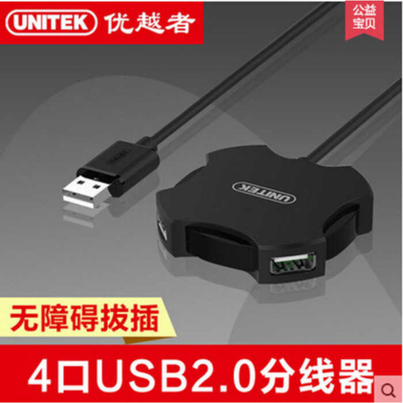 Superior Y-2178 HUB USB2.0 การขยายความเร็วสูง 4 พอร์ต HUB Hub usb Splitter One สําหรับสี่