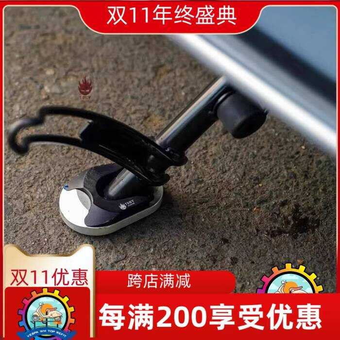 เหมาะสําหรับ VESPA ดัดแปลง TONY Hot Man Foot Support GTS300 อลูมิเนียมความรู้สึกเครื่องกลเวียดนาม CN