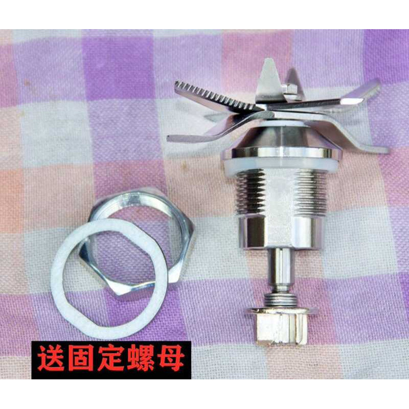 Royalstar/Royalstar RZ-1508E Wall Breaker เครื่องทําความร้อนทําอาหารผสมอุปกรณ์เสริมชุดมีดหัวใบมีด