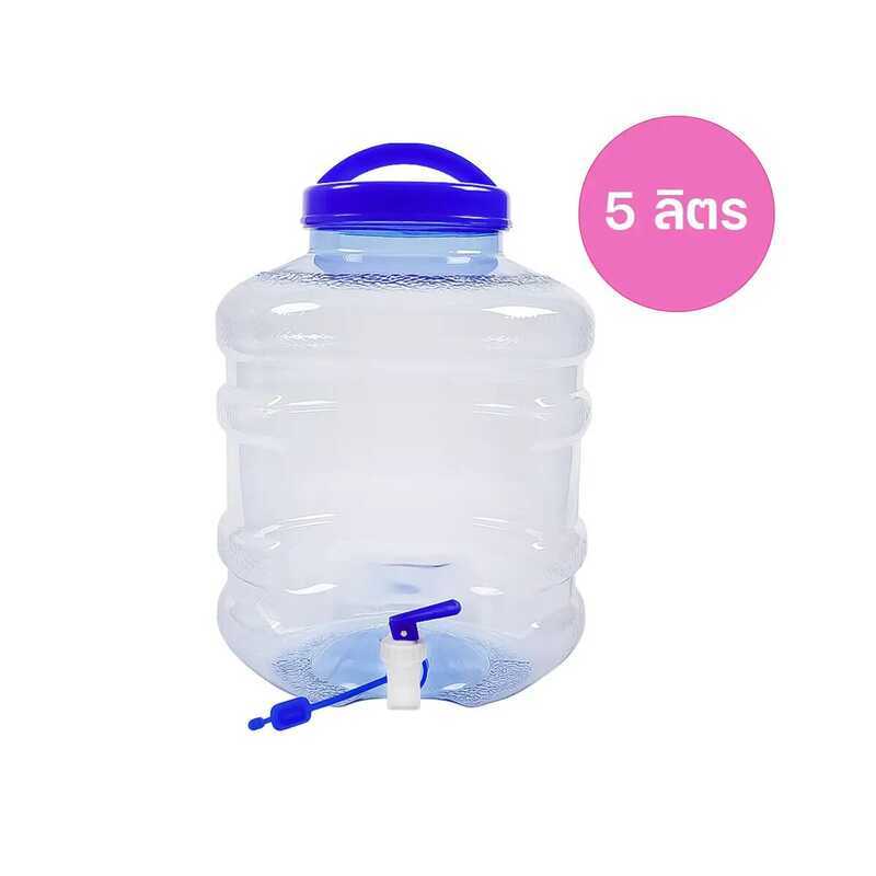 ถังน้ำดื่ม PET ขนาด 5 ลิตร ถังน้ำมีก๊อกพร้อมหูหิ้ว รุ่น ลาย 1X