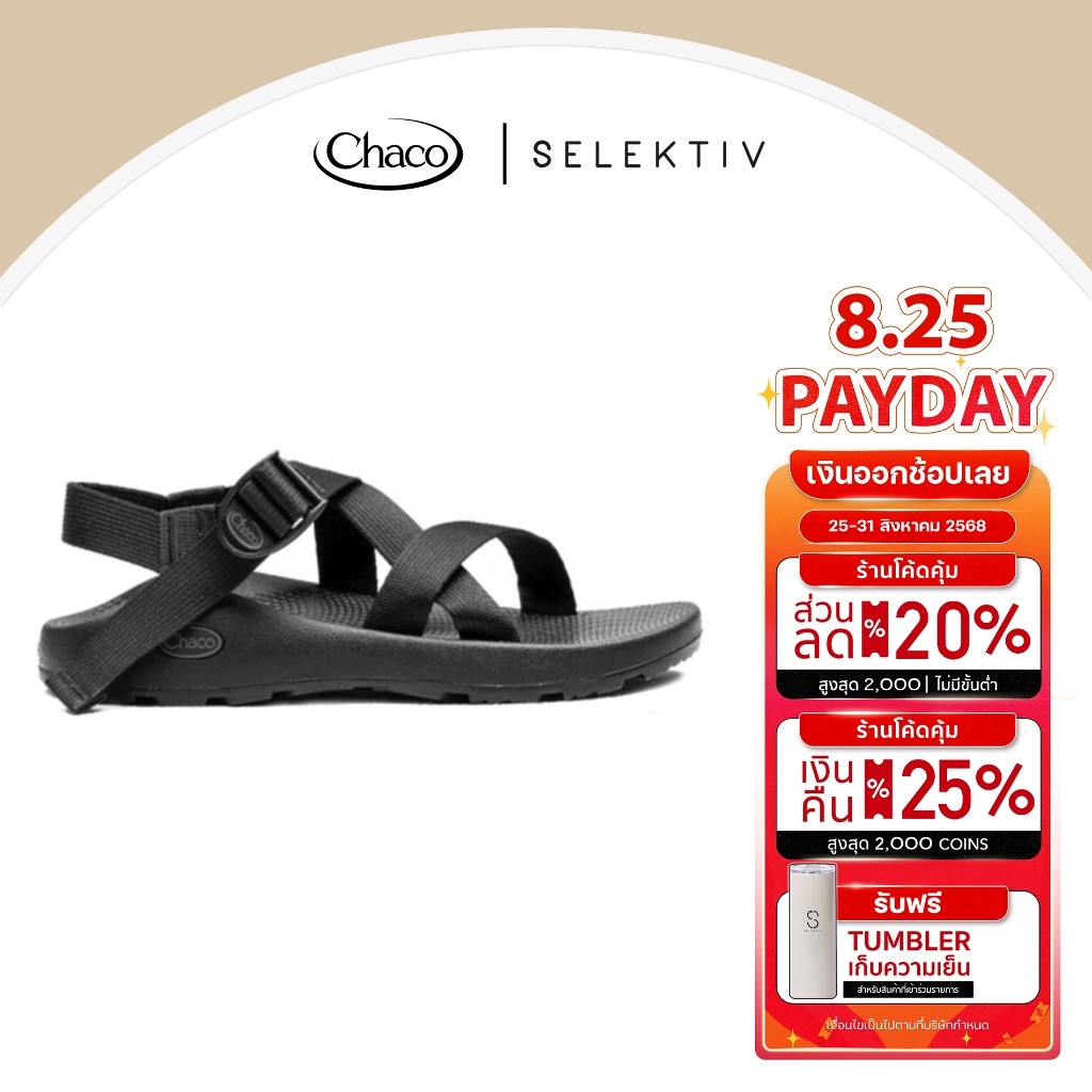 ♞,♘CHACO Z CLOUD SOLID BLACK MEN (Ultra Soft) IKF