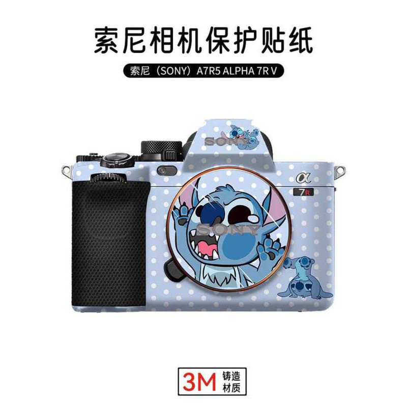 เหมาะสําหรับ Sony A7R5 ฟิล์มป้องกัน Sony A7R5 การ์ตูน Kuromi สติกเกอร์ 3M