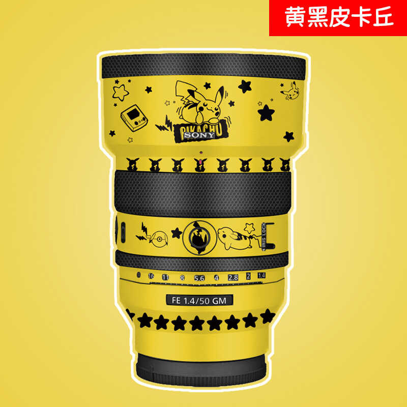 เหมาะสําหรับ Sony 50 F1.4 GM ฟิล์มป้องกัน Sony 50 F1.4 GM การ์ตูน Pikachu สติกเกอร์ 3M ฟิล์ม