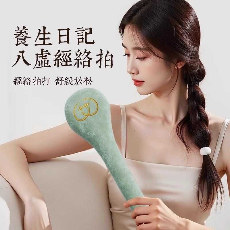 Wormwood Meridian Slap Stick ทั้งร่างกายนวดค้อน Slap แปดFiction Slap Stick ไหล่คอขุดลอก Merid