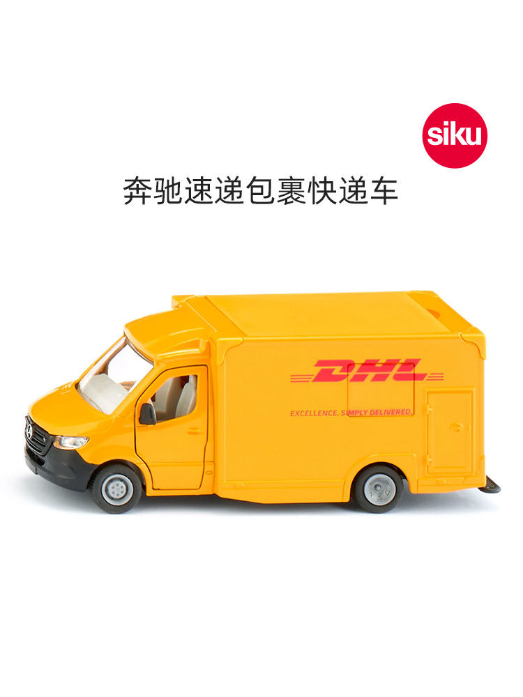Siku Benz Express DHL พัสดุ Express รถบรรทุก 1920 รถจําลองของเล่นรถ Boy Limited Edition รุ่น
