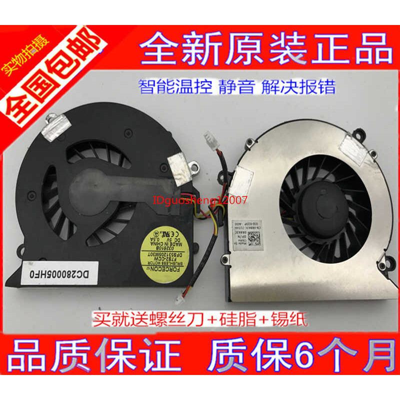 เดิม Lenovo Y430 G430 K41 K41A K42 E41 E42 G3000 G530 V450 พัดลม wangb2