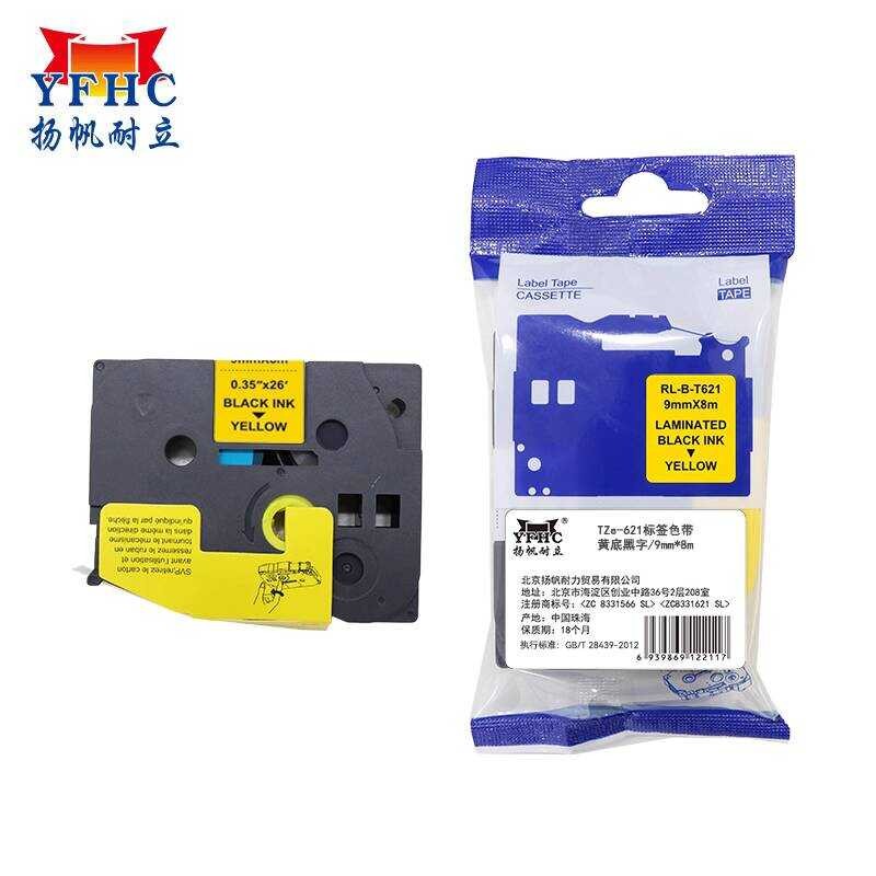 Yangfan Naili TZe-621 เหมาะสําหรับ Brother PT-D210 450 600 E550W P700 ป้ายเครื่องพิมพ์ริบบิ้นพื้นหลั