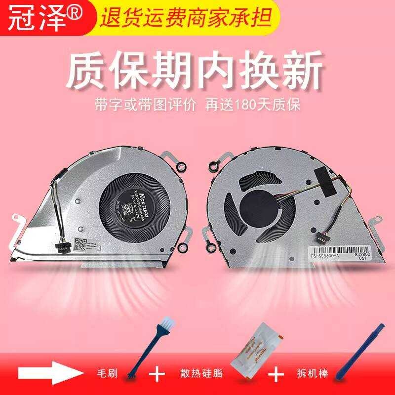 เหมาะสําหรับASUS VivoBook 15X X521F/FL M533U/IA M5600i D533L S5600F/FL/E/EA/EQ 风 S533EA/EQ/F/FA/JQ