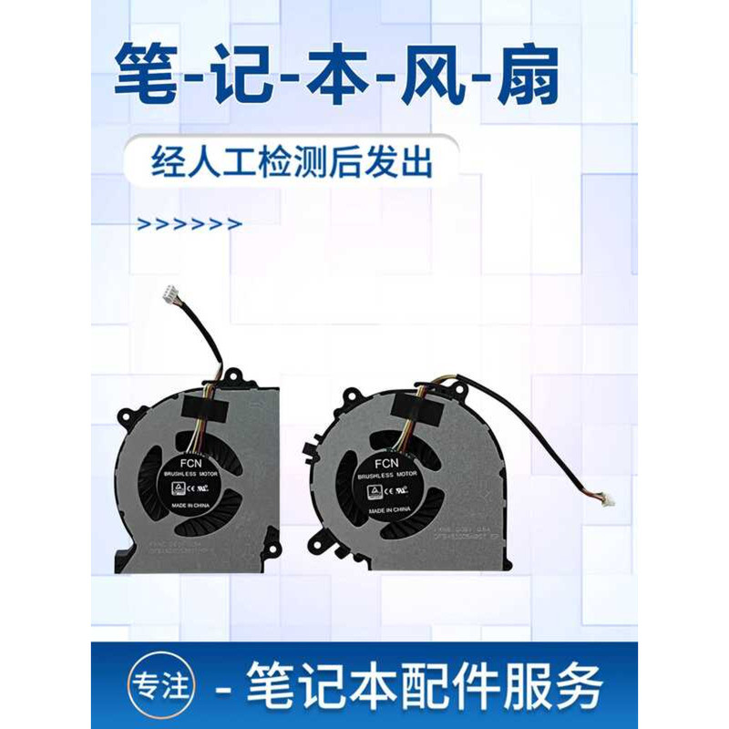 เหมาะสําหรับ God of War ZX6-CP5S1 ZX6-CT5DA CU5DA พัดลม Thunder God 911GTS Destroyer DD2 DC2