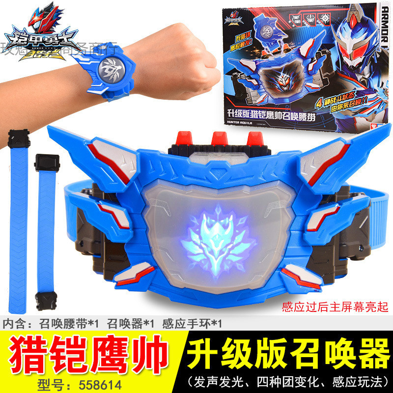 เข็มขัดเกราะนักรบ Kamen Rider Spot Time King Transformation Chuang Rider Drive Full Bottle Energy