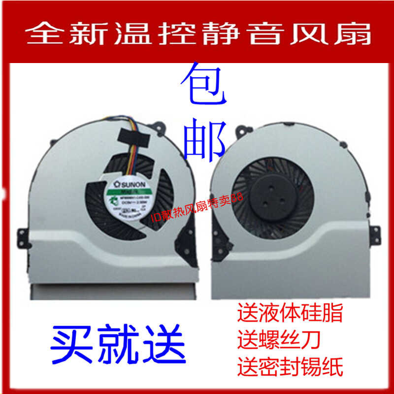 ยี่ห้อใหม่ Asus Asus K550V K550VC w518l FL5000C พัดลมพัดลม CPU โน้ตบุ๊ค