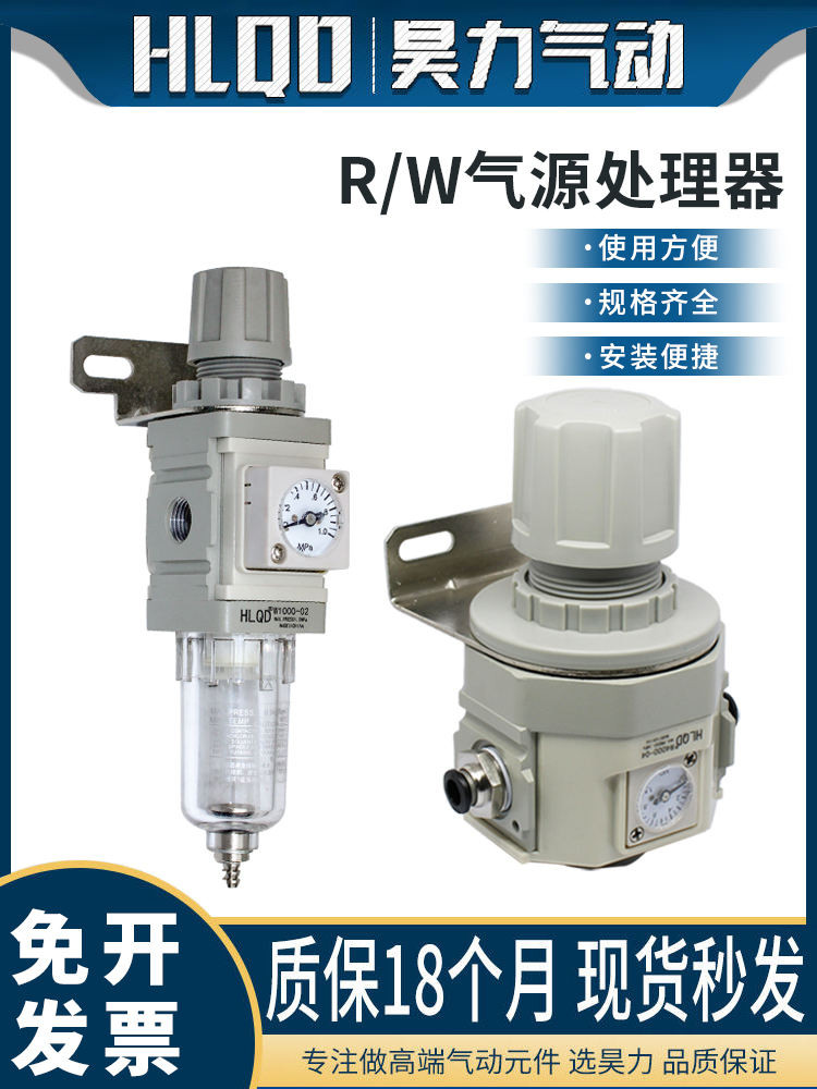 CKD ประเภท R/W Series Air Source Treatment วาล์วหมุนเวียนความดัน R1000/2000/3000/4000/2100/W/2/3000