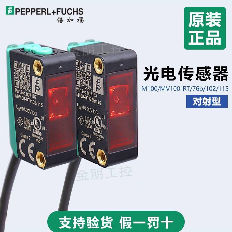 ยิงจริง❤ เวอร์ชั่นเกาหลี Original German Double Plus Ford/76b/100/mv100-rt/76b/102/115 Sensor c16