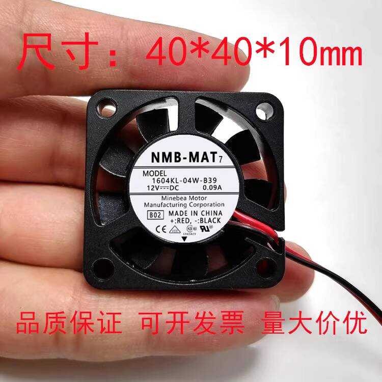 1604KL-04W-B39 NMB 4010 12V 0.09A 4 ซม.Yasugawa Servo Driver พัดลมเฉพาะ