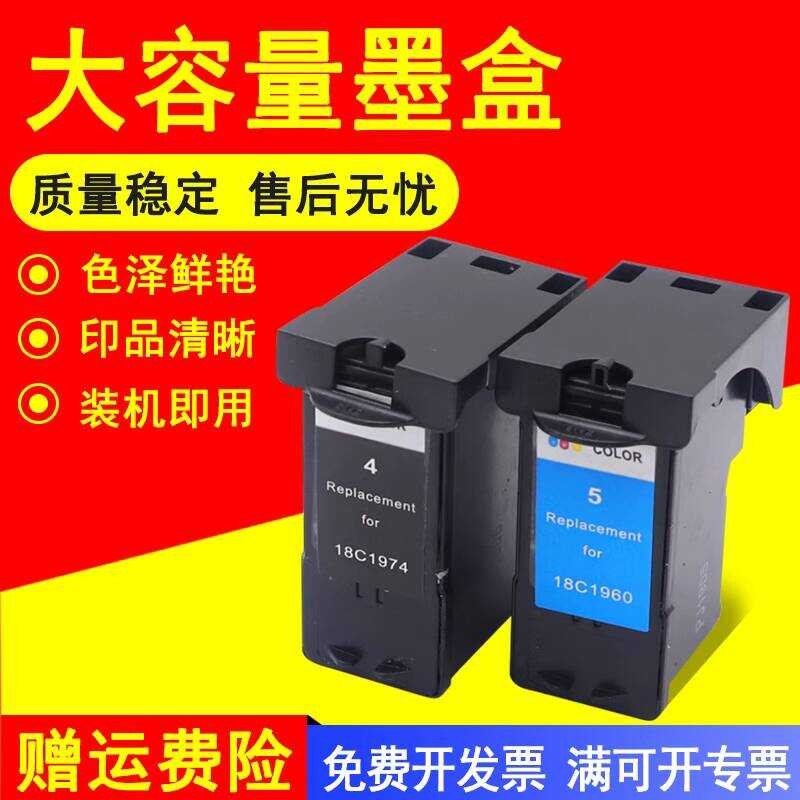 MAG เหมาะสําหรับ Lexmark No. 4 ตลับหมึก Lexmark No. 5 ตลับหมึก Lexmark X2690 X3690 X5600 X4690 x5690