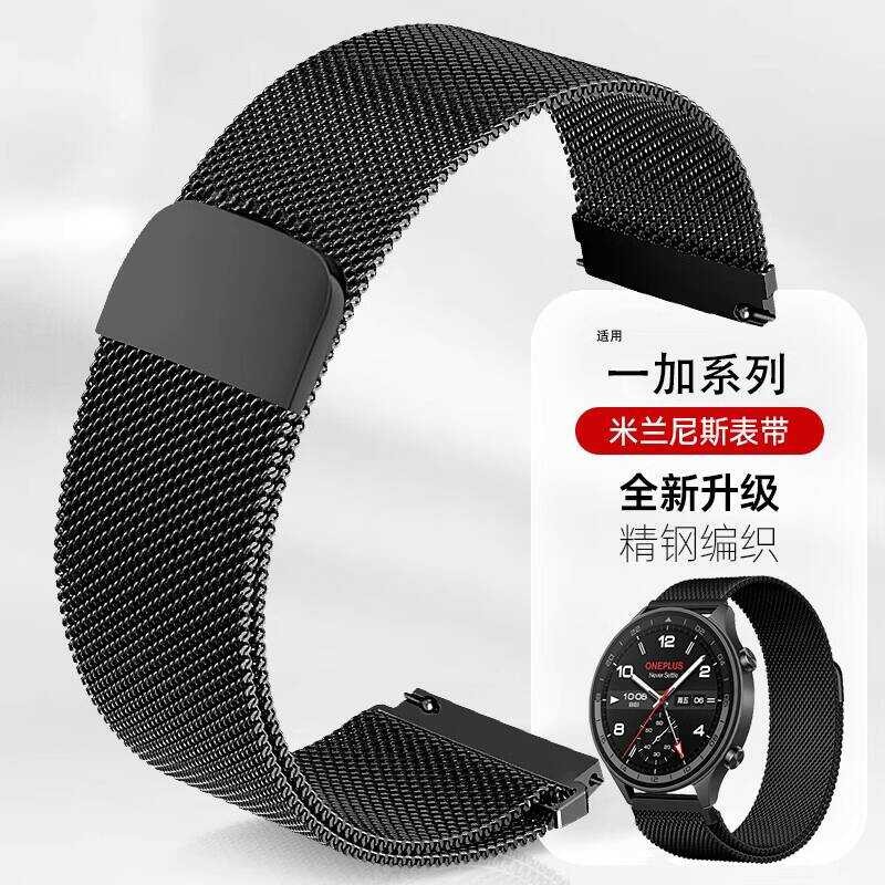 เหมาะสําหรับ oneplus watch 2 Strap oneplus watch watch strap Milanese Metal Braided Magnetic Stainle