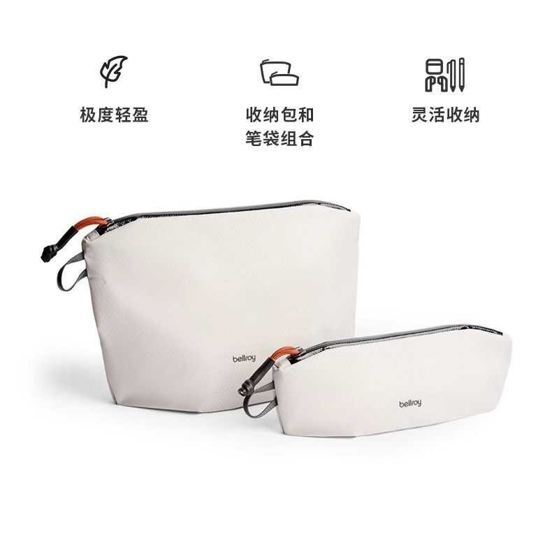 ❤ Bellroy นำเข้าใหม่กระเป๋าที่จัดเก็บถุงเก็บของเดินทางกระเป๋ากล่องดินสอ Litem Pouch Duo กันน้ำผ