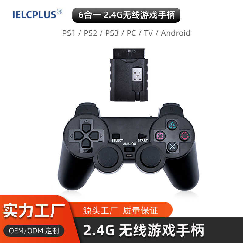 P PS2 6 in 1 Wireless Handle 2.4G Gamepad Six-in-1 Handle P3 ใช้งานร่วมกับ PS2 ไร้สาย Gamepad
