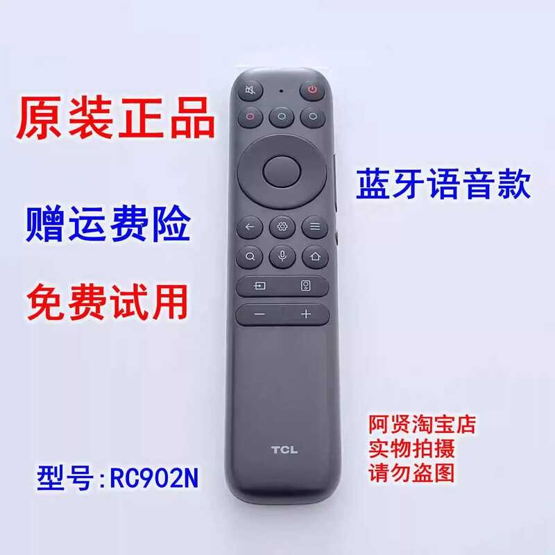 Original TCL TV Voice รีโมทคอนโทรล 55/65/75/85T7G 85Q10G RC902N B3