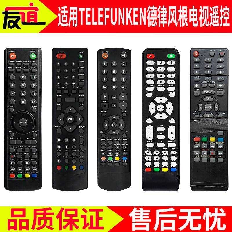 มิตรภาพเหมาะสําหรับ TELEFNKEN TELEFNKEN รีโมทคอนโทรลทีวี LCD T32EG7/T28E5XK/T32E3DG8H4K/T328Ei T42EY