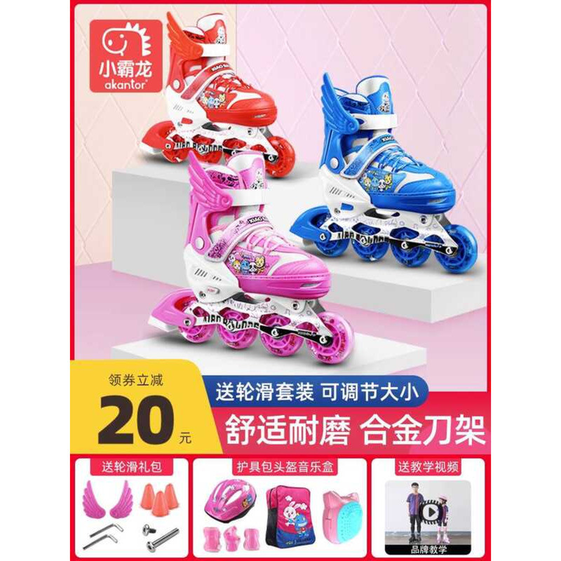 Little Tyrannosaurus Skates Children Beginners Full Set Roller Skates Girls Adjustable Skates Roller
