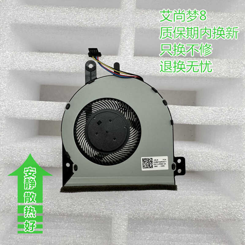 เหมาะสําหรับ ASUS ASUS X442 X442U X442UA UQ X442UR X442URR A480U พัดลม wangb3