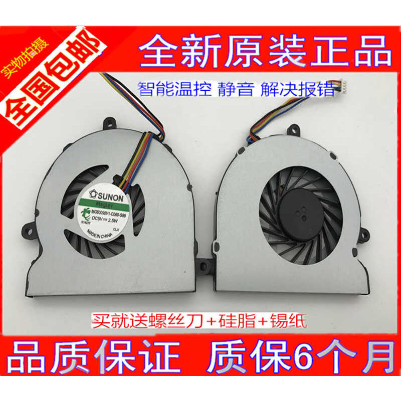 HP HP 15-AY 15-BA 15-AY041WM P/N ใหม่ล่าสุด 813946- 001 พัดวัง3