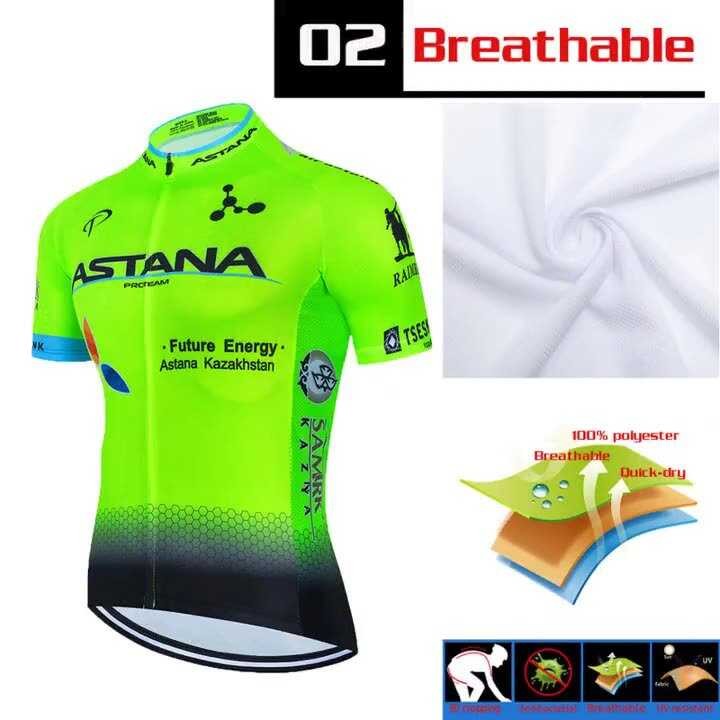 ชุดสูทจักรยานผู้ชาย ASTANA wicking breathable สำหรับการขี่จักรยานในฤดูร้อน