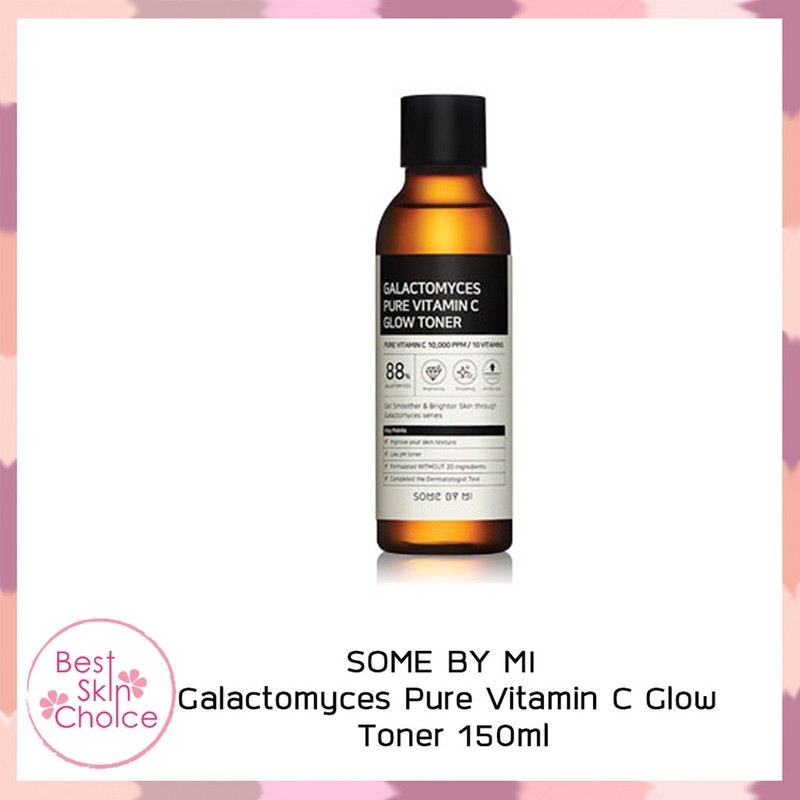 SOME BY MI Galactomyces Pure Vitamin C Glow Toner 200Ml / Serum 30Ml