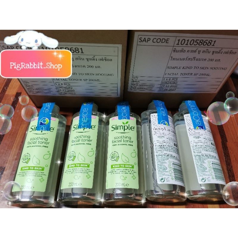 200Ml โทนเนอร์ Simple Kind To Skin Soothing Facial Toner ซิมเพิล