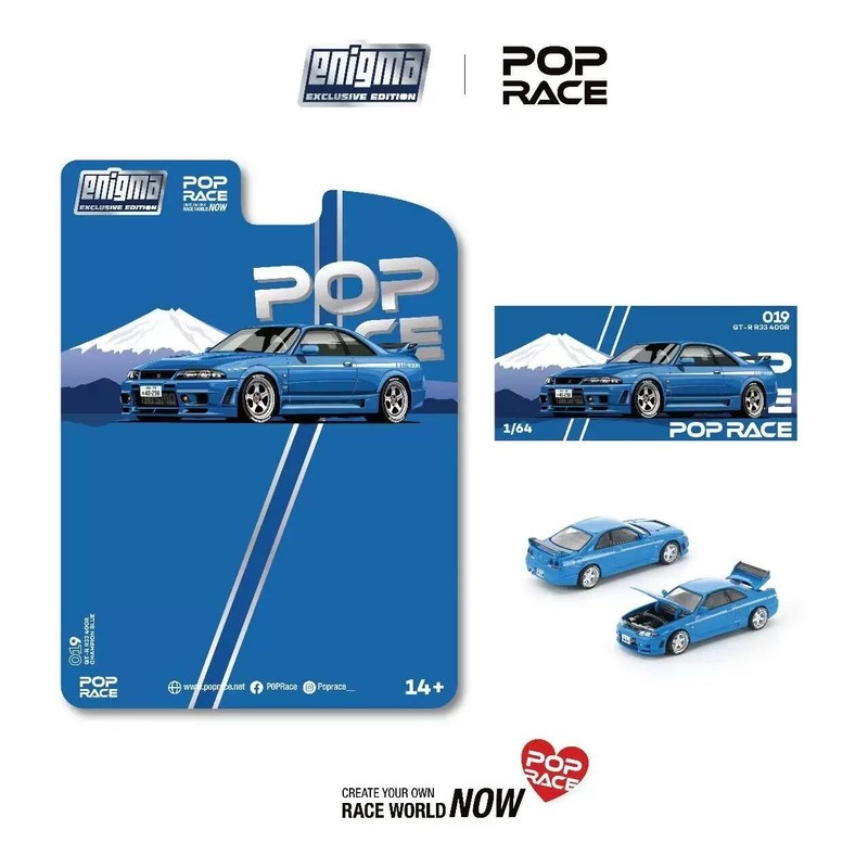 POPRACE 1: 64 NISSAN GT-R R33 NISMO 4R โมเดลรถอัลลอย