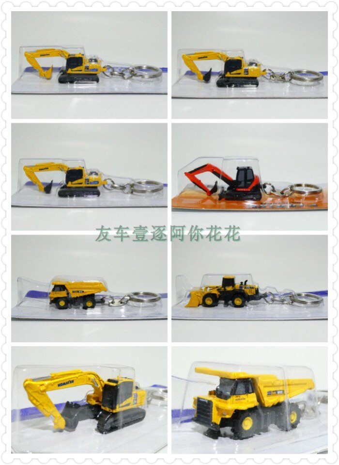 UH HD605 PC210 PC205 PC215 Excavator Forklift Dump Truck Model พวงกุญแจ Out of Print Limited Edition