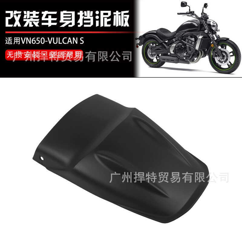 Kawasaki Little VULCAN VULCAN S VULCAN 650 Little ด้านหน้า Mudguard Extension ด้านหน้า Mudguard Exte
