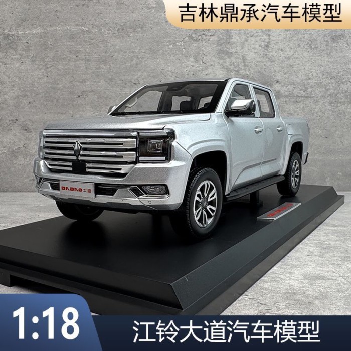 1: 18 โรงงานเดิม Jiangling Avenue Pickup โลหะผสมจําลองรถคอลเลกชันรุ่นปกแข็งกล่องของขวัญ