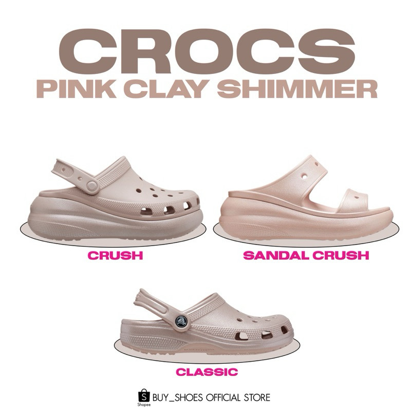 ♞,♘,♙พร้อมส่ง/พรีออเดอร์  CROCS CRUSH,SANDAL CRUSH  Pink Clay Shimmer  KHF