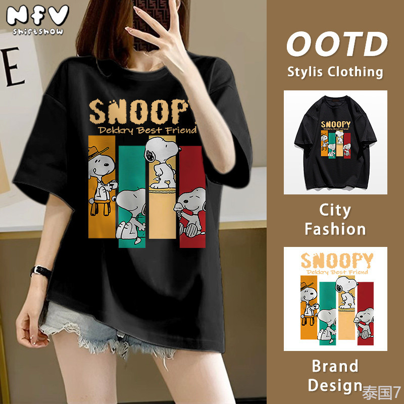 NFV แฟชั่นเกาหลีเสื้อยืด snoopy ใส่สบาย oversize ใส่สบายไม่รัดตัว ระบายอากาศ ผ้าคอตตอน 100% เนื้อผ้
