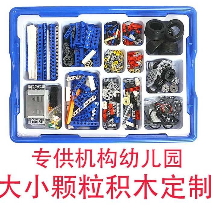 9686 Building Blocks ใช้งานร่วมกับ Lego wedo อนุภาคขนาดเล็ก Building Blocks 9686 Building Block Pack