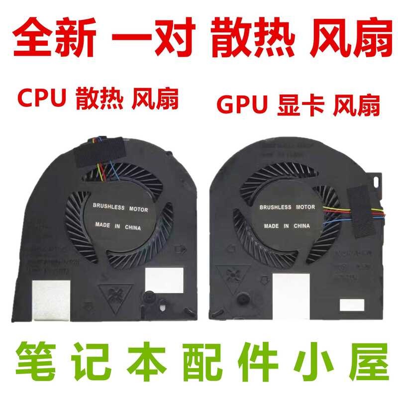ยี่ห้อใหม่สําหรับ DELL DELL Precision 7530 7540 M7530 P74F พัดลม