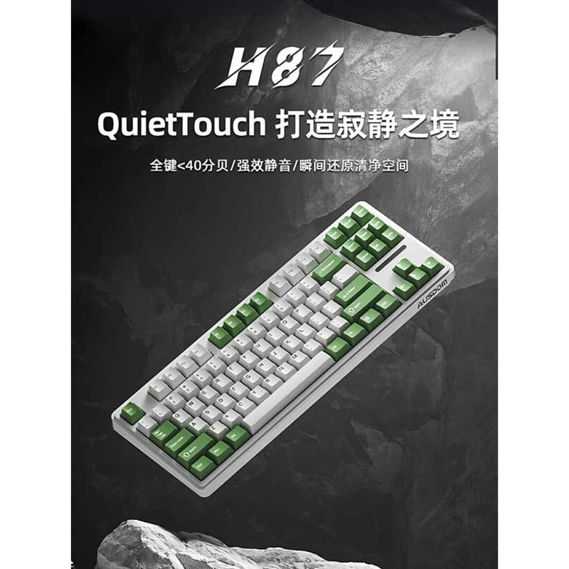 Asshield H87 คีย์บอร์ดเชิงกลแบบกําหนดเองบลูทูธไร้สายปลั๊กร้อนสามโหมดเกมคอมพิวเตอร์เฉพาะสํานักงาน S