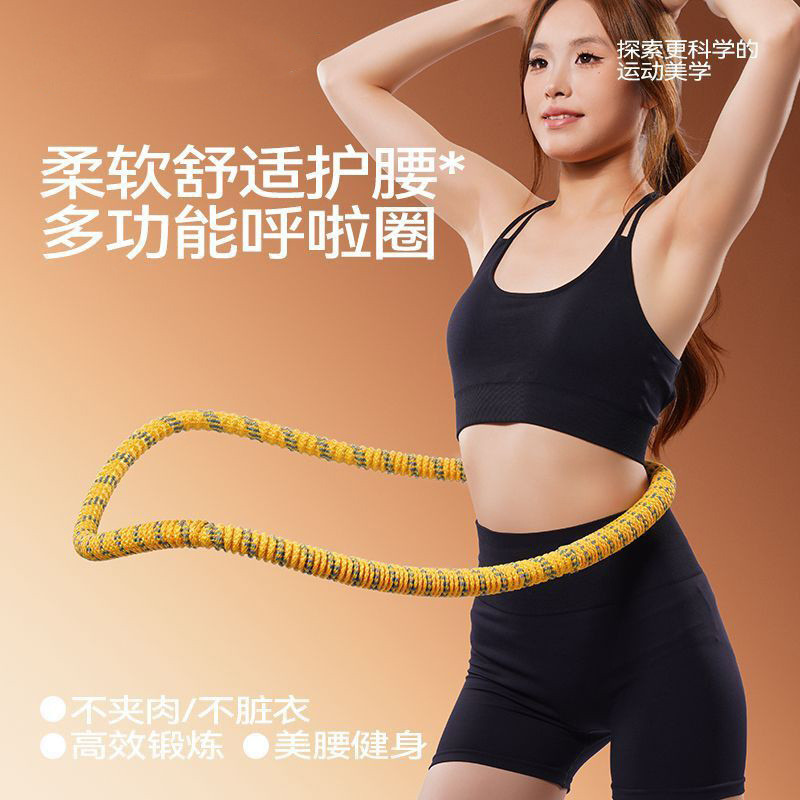 ซอฟต์แวร์ใหม่ 3 รุ่น Hula Hoop Fitness Body Spring Hula Hoop Indoor Sports Hoop Hula Hoop Hoop