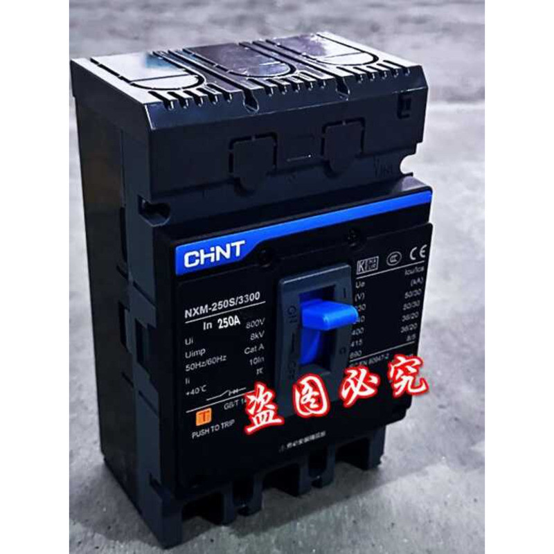 Zhengtai NXM เปลือกพลาสติก Circuit Breaker NXMLE การรั่วไหล 3P4P ฉนวน Terminal ฝาครอบป้องกัน 125A250