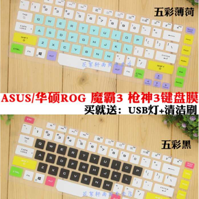 Asus ROG Player Country Moba 3 Gun God 3 Moba 4Plus Moba 4 Cut G512 Gun God 4 15.6 นิ้วแป้นพิมพ์โน้ต