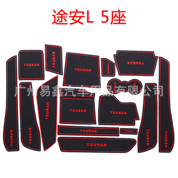 เหมาะสําหรับ 2018 Volkswagen Touran L5 ที่นั่ง 7 ที่นั่งประตู Slot Mat Central Control ถ้วยน้ํา Anti