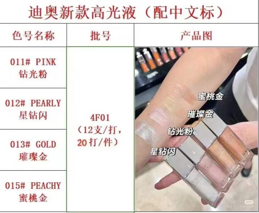 New Arrival One to One/60 Dior Highlighter Color No.: 011-012-013-015. 4c1