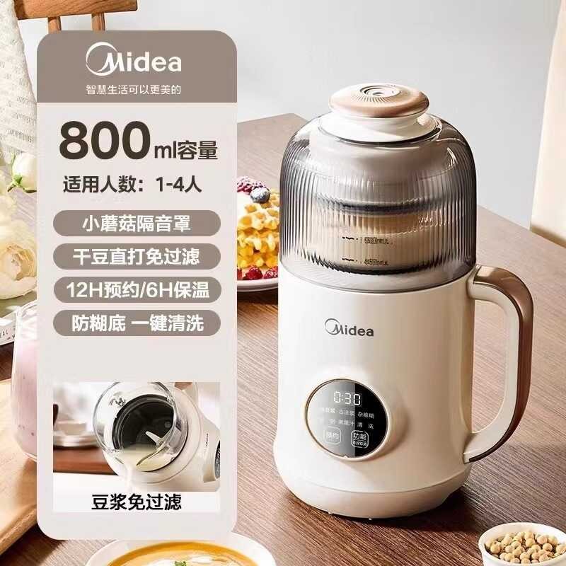 M Midea นมถั่วเหลือง DJ08B-FB60X21 ครัวเรือน 0.8L หนา Sleeping ช่อง Light เสียงลดเสียงรบกวน No-ทําอา