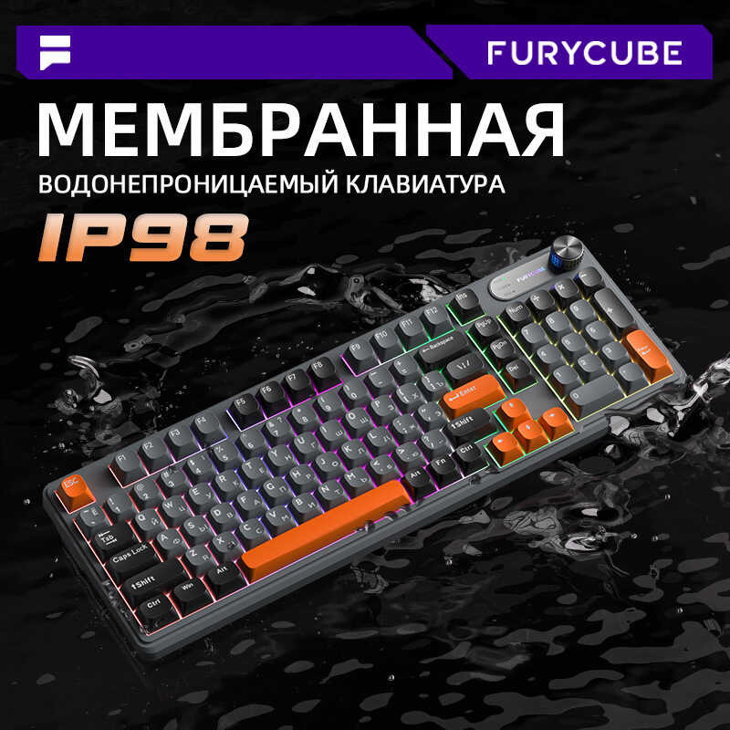 FURYCUBE IP98 คีย์บอร์ดเกมแบบมีสายรัสเซียกันน้ํารู้สึกปิดเสียงคีย์บอร์ดเกมรัสเซีย
